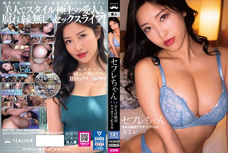 300MIUM-596 清水女士21歲寵物相關商品開發. 花季少女